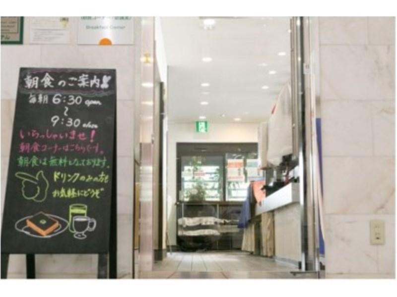 Kyoto Plaza Hotel Exterior foto